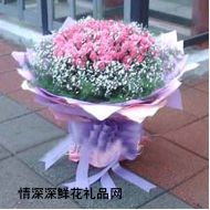 台湾鲜花,永远守护