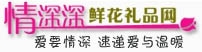 北京鲜花店 上海鲜花店 深圳鲜花店 杭州鲜花 昆山鲜花 台州鲜花 异地送花 国际送花 鲜花速递 支付宝 paypal支付